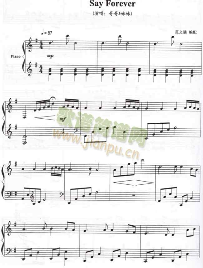 SayForever-�������(����V)1