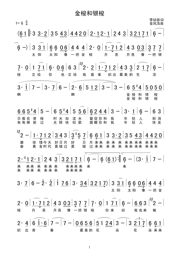 ������y��(���ָ��V)1