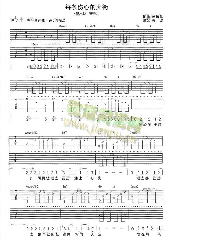 ÿ�l���ĵĴ��(�����V)1