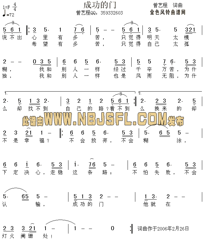 �ɹ����T(m��n)(���ָ��V)1