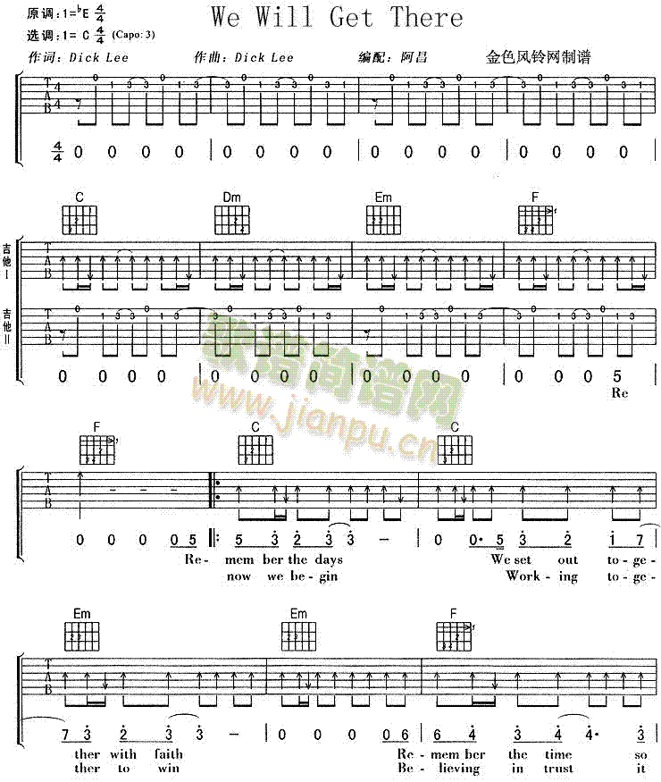 WeWillGetThere(ʮ�ּ�����)1