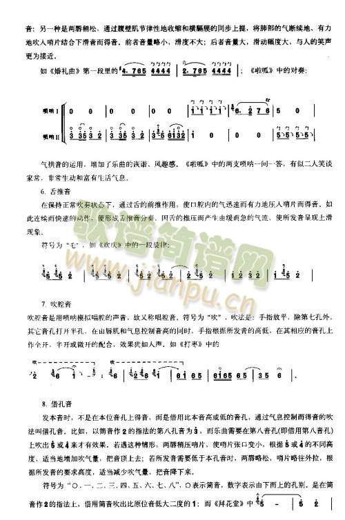 �����̷��f(shu��)��(����V)8