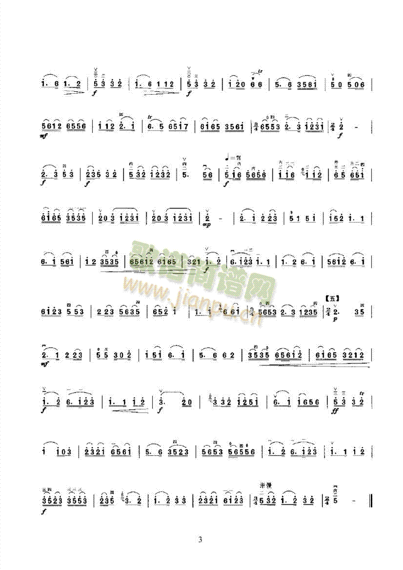 ޹�L(f��ng)���ڶ�����(l�� )�(l��i)����(������(l�� )�V)3