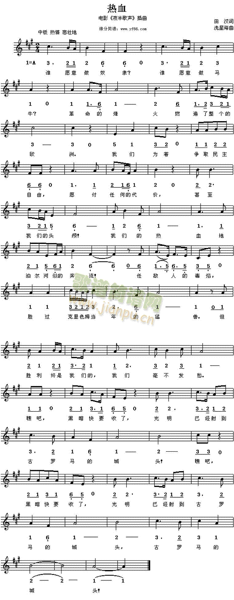 ��Ѫ(���ָ��V)1