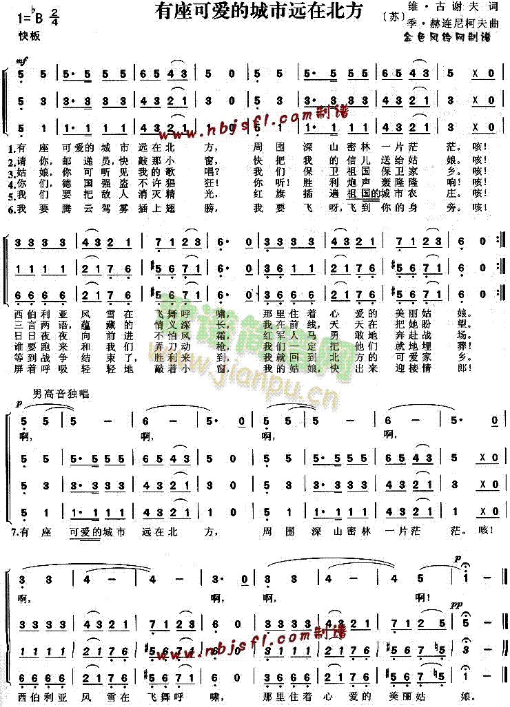 �����ɐ�(��i)�ĳ����ڱ���(�ϳ��V)1