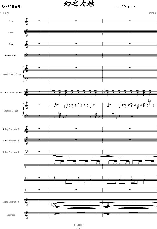 ��֮���-�p�����Z(y��)-�Α�(����V)1