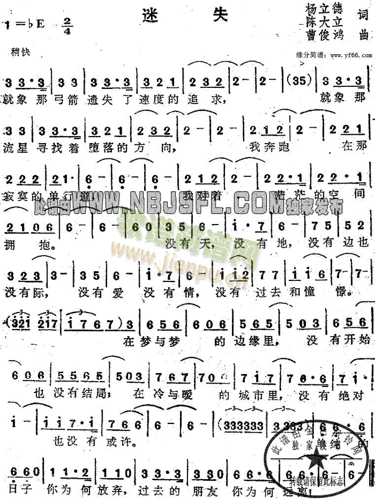 ��ʧ(���ָ��V)1