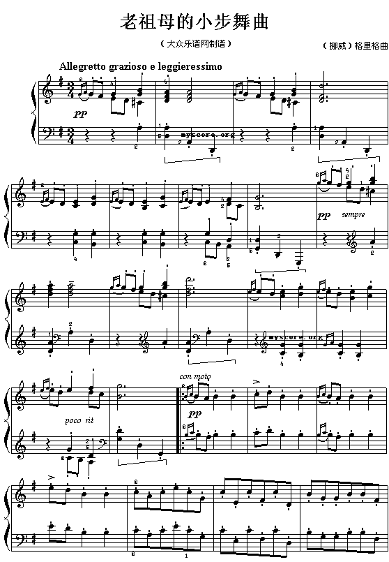 ���������ĸ��С������(����V)1