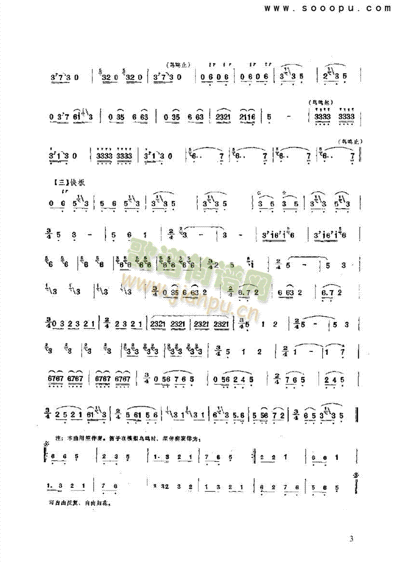 ���B(ni��o)����(l�� )�(l��i)���(������(l�� )�V)3