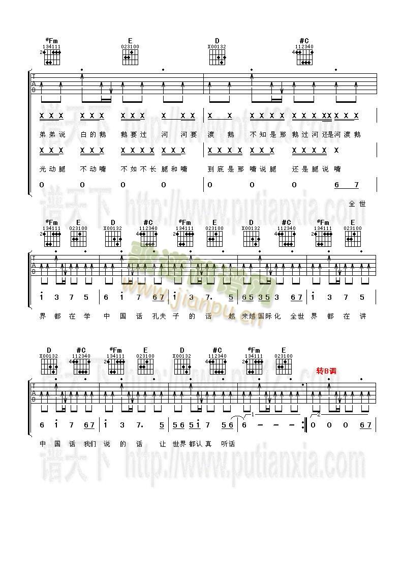 �Ї�Ԓ(hu��)(�����V)3