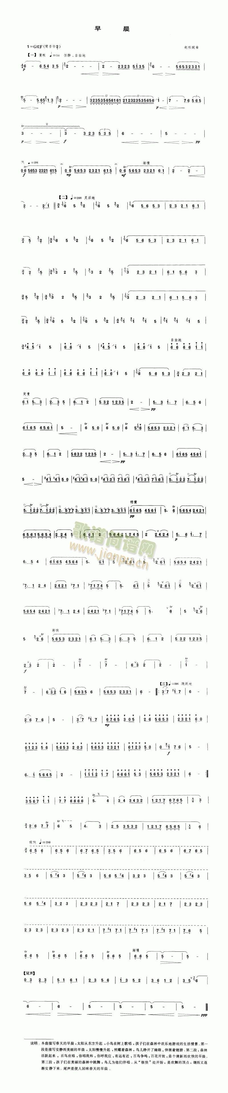 �糿(��ʒ�V)1