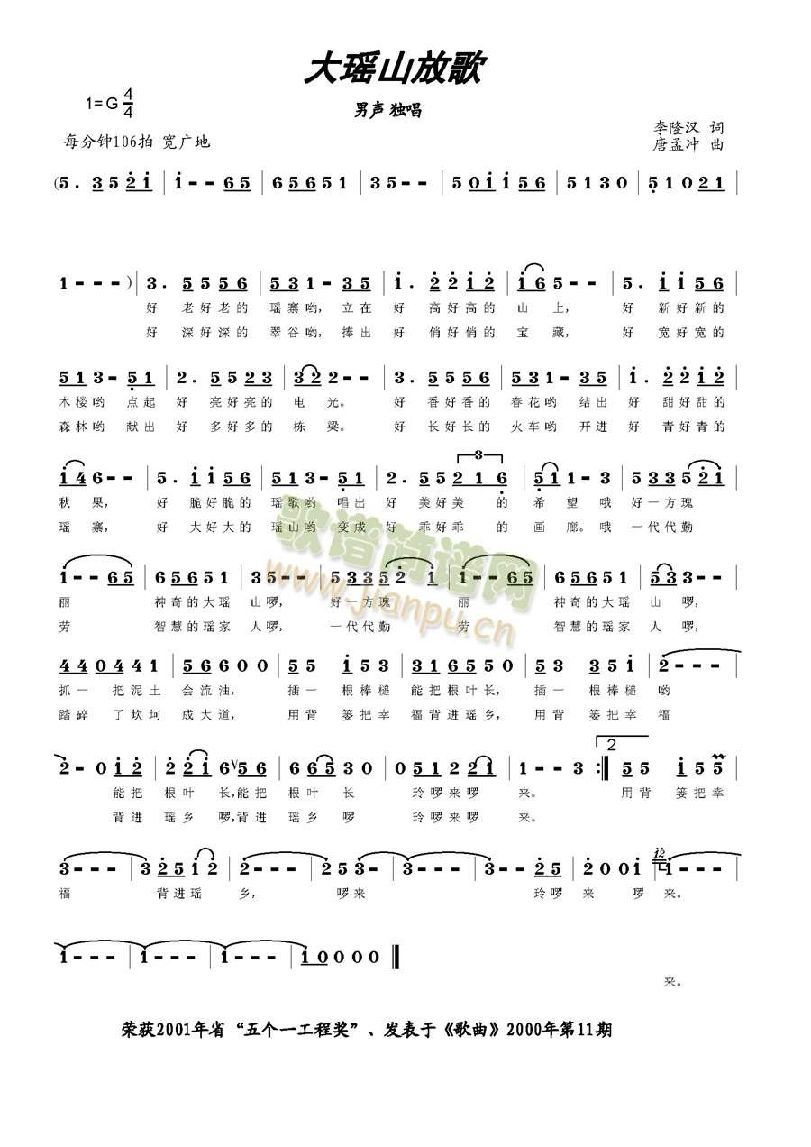 ��ɽ�Ÿ�(���ָ��V)1