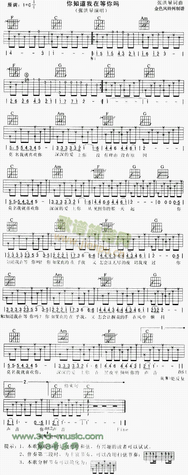 ��֪�����ڵ����(�����V)1