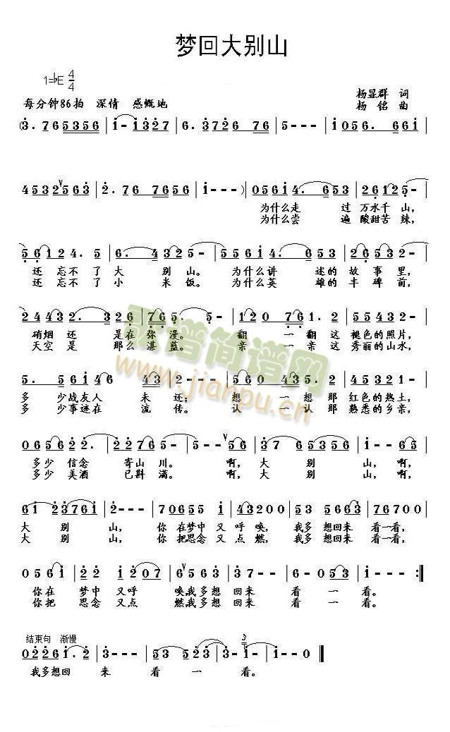 ��(m��ng)�ش�eɽ(���ָ��V)1