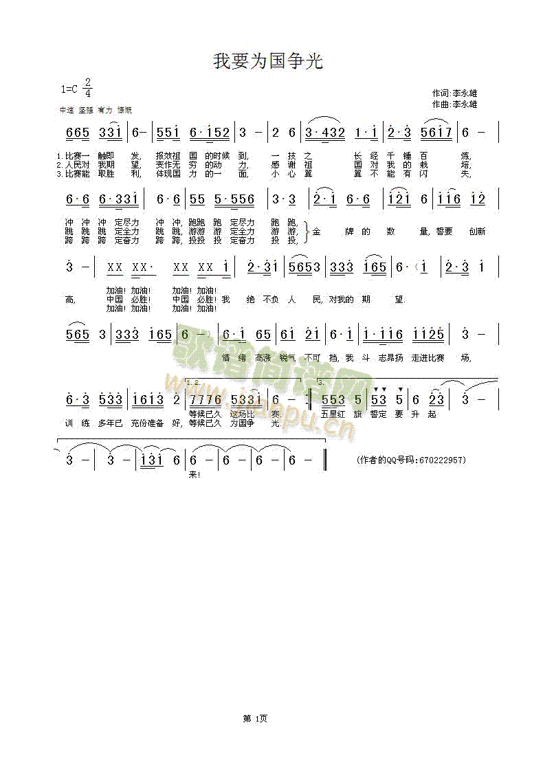 ��Ҫ�������(���ָ��V)1