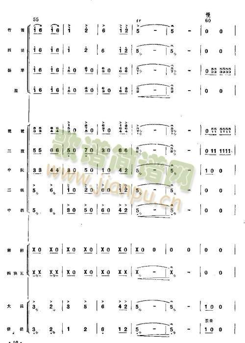 ��׷���s�W(xu��)��կ8-14(���V)3