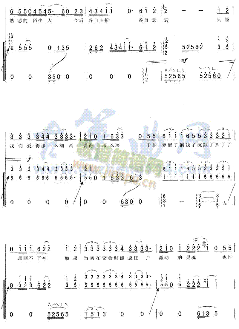 ����Ϥ��İ����(�Ź~�P���V)3