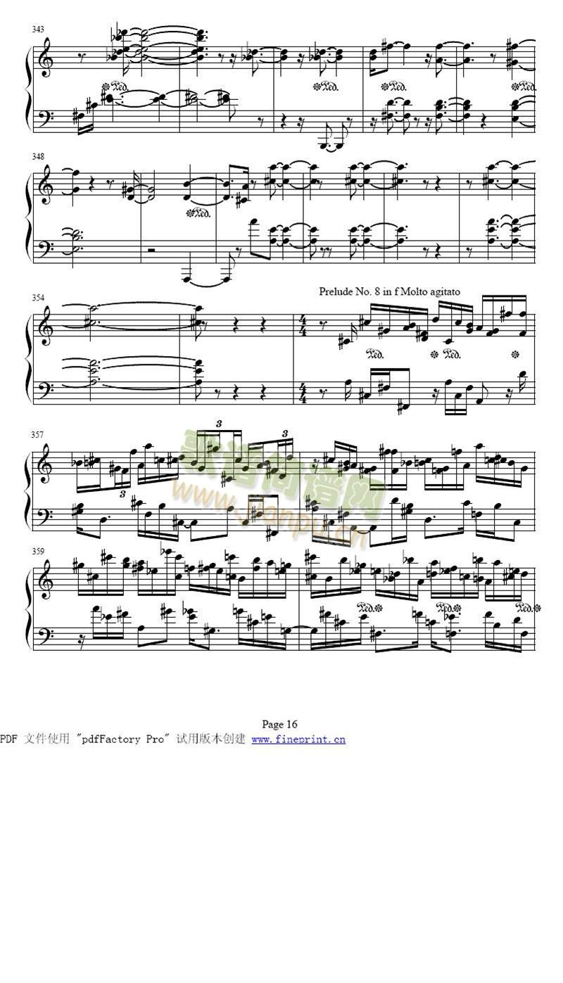 ��ʮ����ǰ����ȫ��9-16(����)8