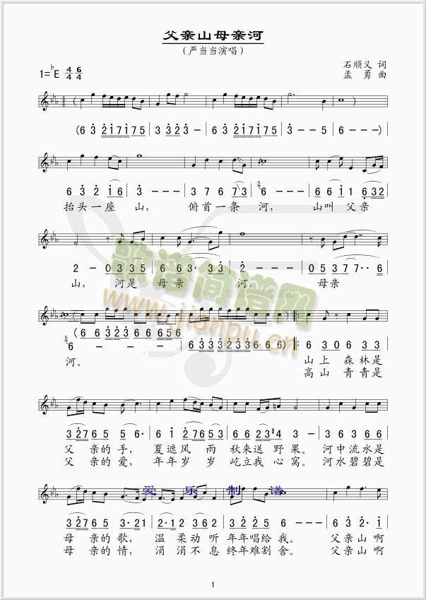 ���Hɽĸ�H��(���ָ��V)1