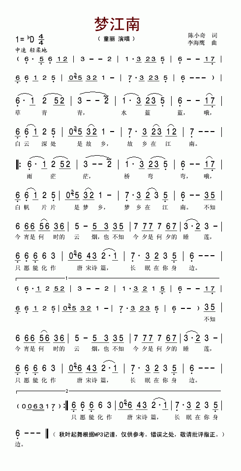 ��(m��ng)����(���ָ��V)1