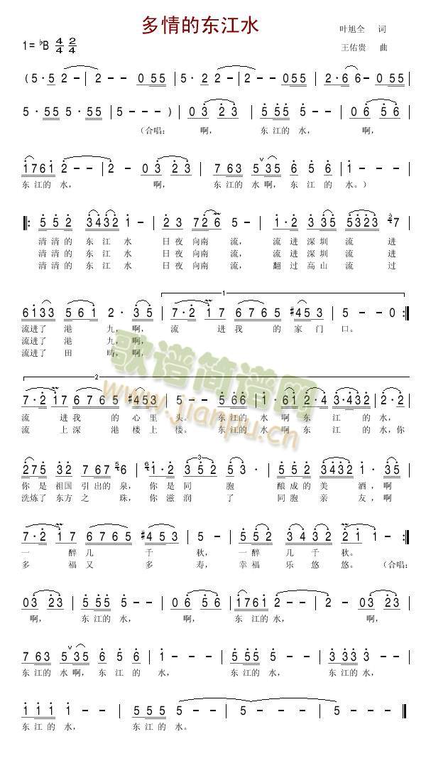 ����Ė|��ˮ(���ָ��V)1