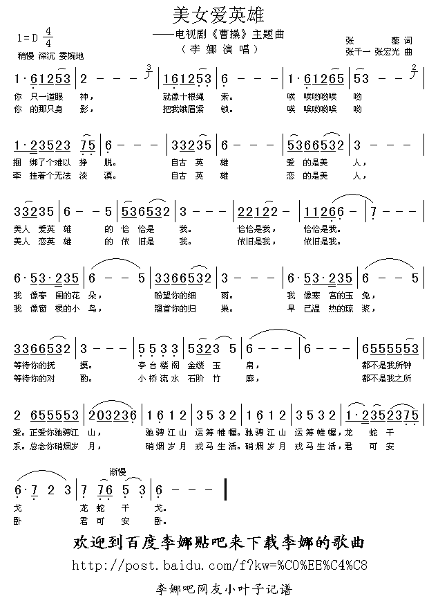 ��Ů��(��i)Ӣ��(���ָ��V)1