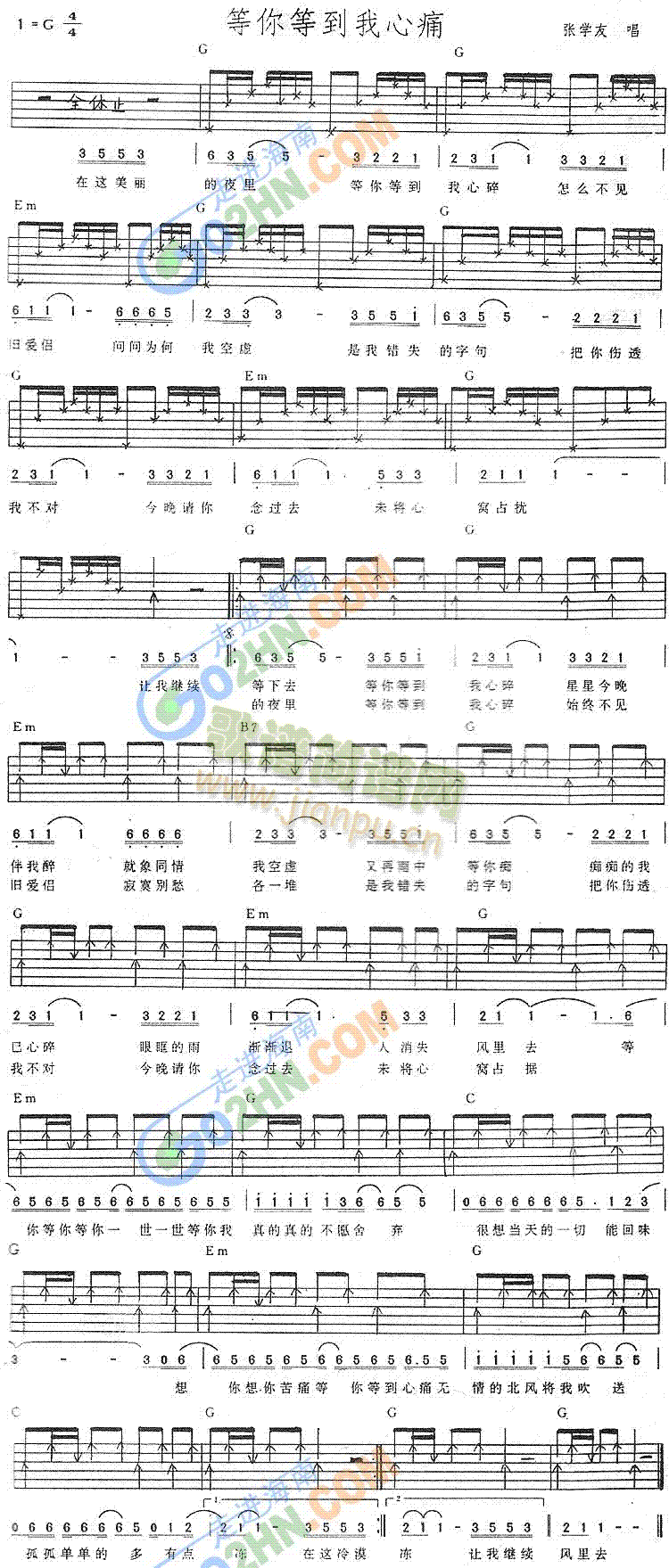 ����ȵ�����ʹ(�����V)1