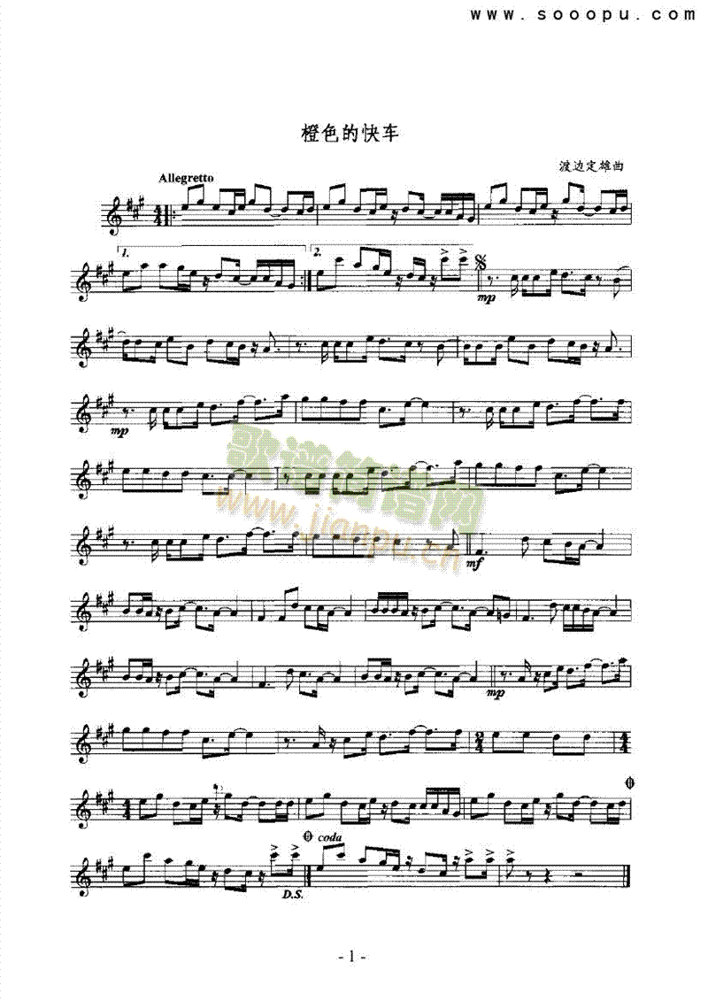 ��ɫ�Ŀ�܇(ch��)�ܘ�(l�� )�(l��i)�_��˹��(������(l�� )�V)1