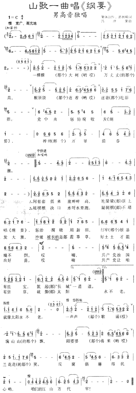 ɽ��һ����(���ָ��V)1