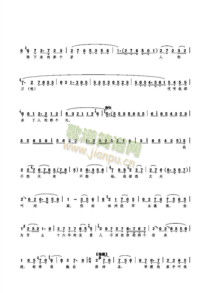 ����¡��ѩ���h(���ָ��V)3