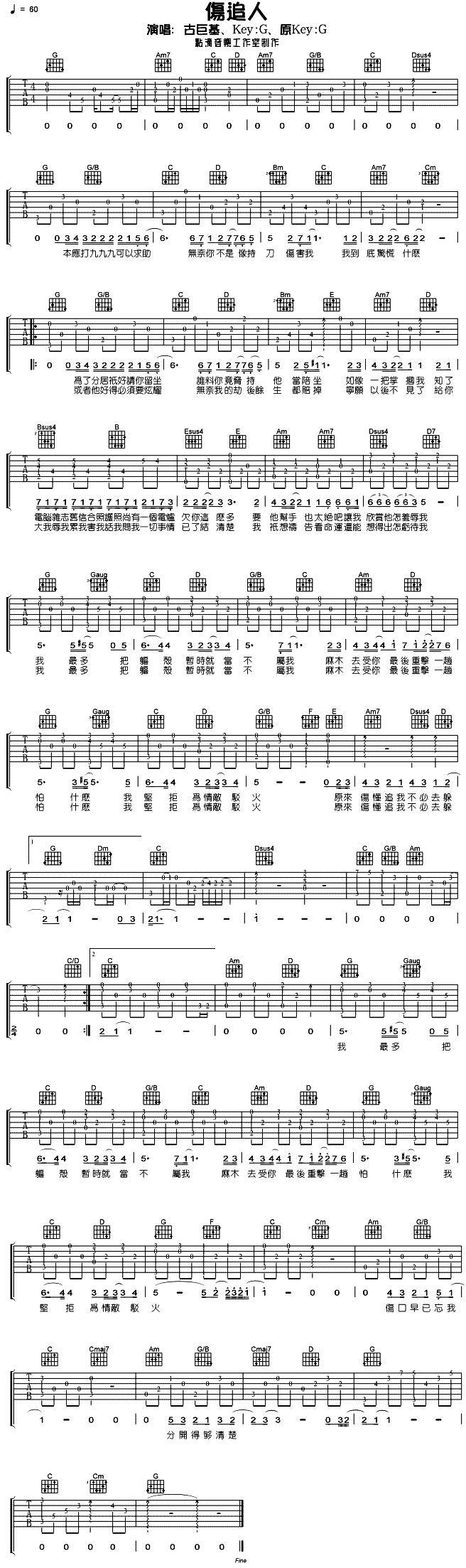 ��׷��(�����V)1