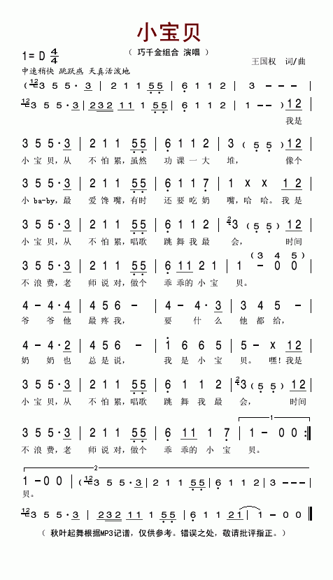 С��ؐ(���ָ��V)1