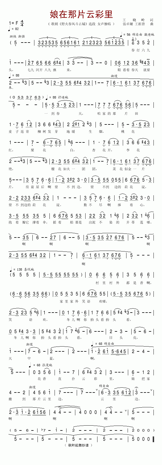 ������Ƭ�Ʋ���(���ָ��V)1