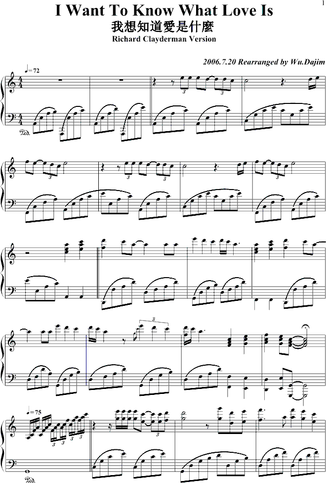 ����֪����(��i)��ʲ�N-WantToKnowWhatLoveIs(����V)1