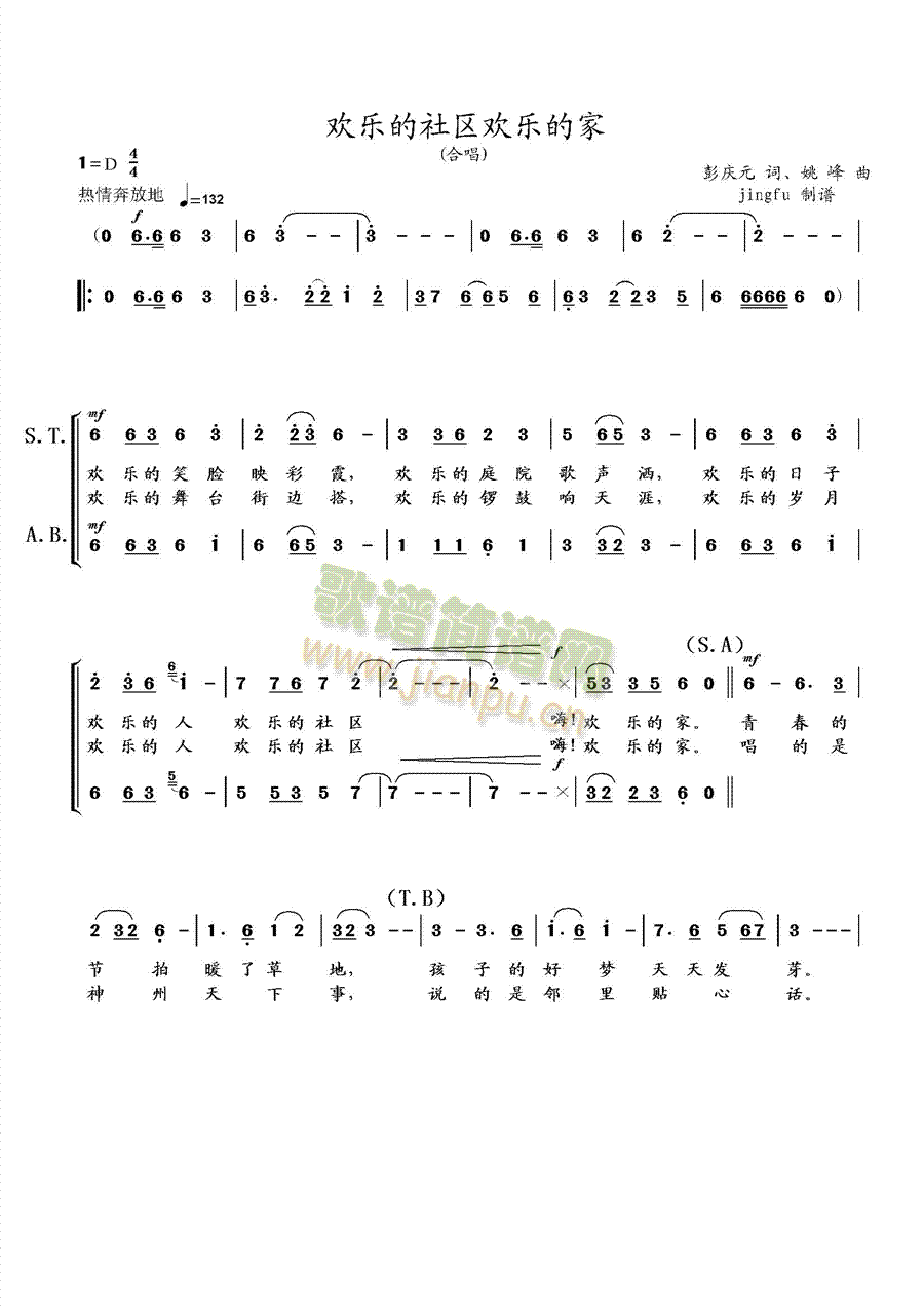 �g��(l�� )����^�g��(l�� )�ļ�(���ָ��V)1