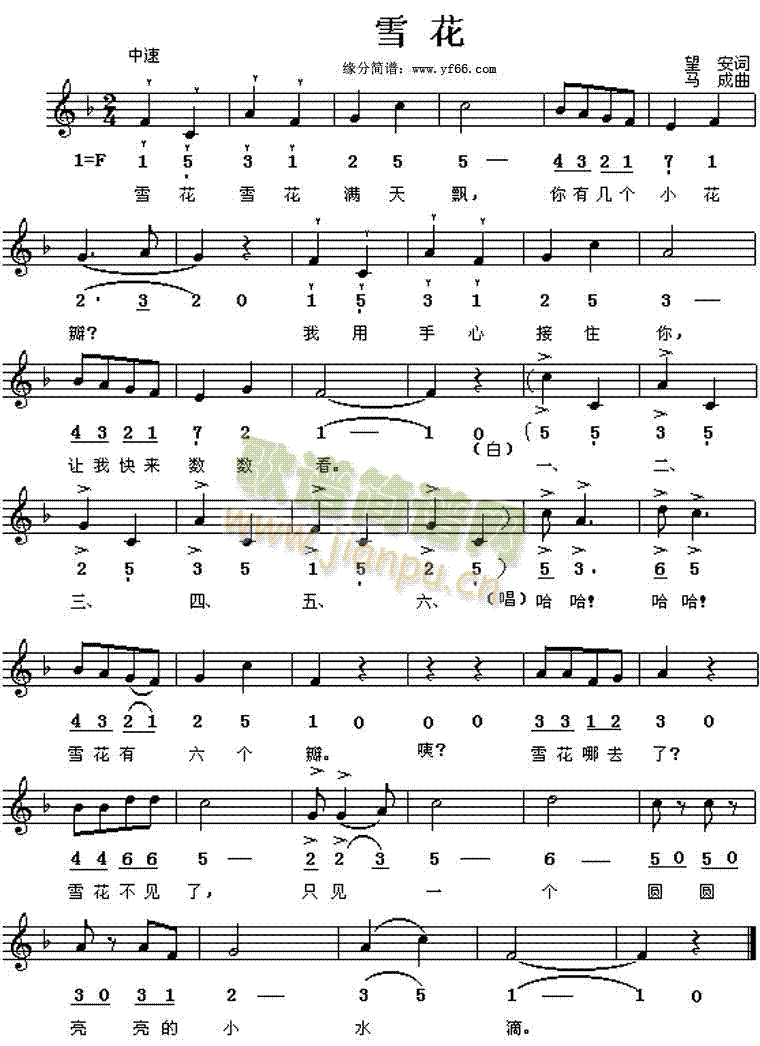 ѩ��(���ָ��V)1