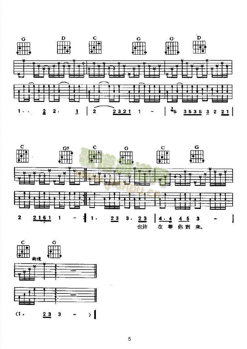 �ҹ��Ｊ���(l��i)����(�����V)5