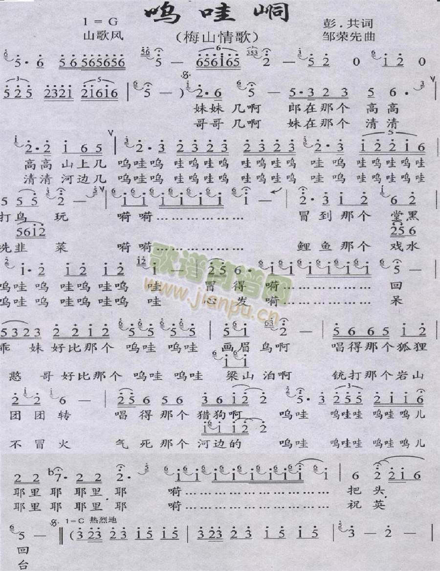 �»�ɽ�衪�������(���ָ��V)1