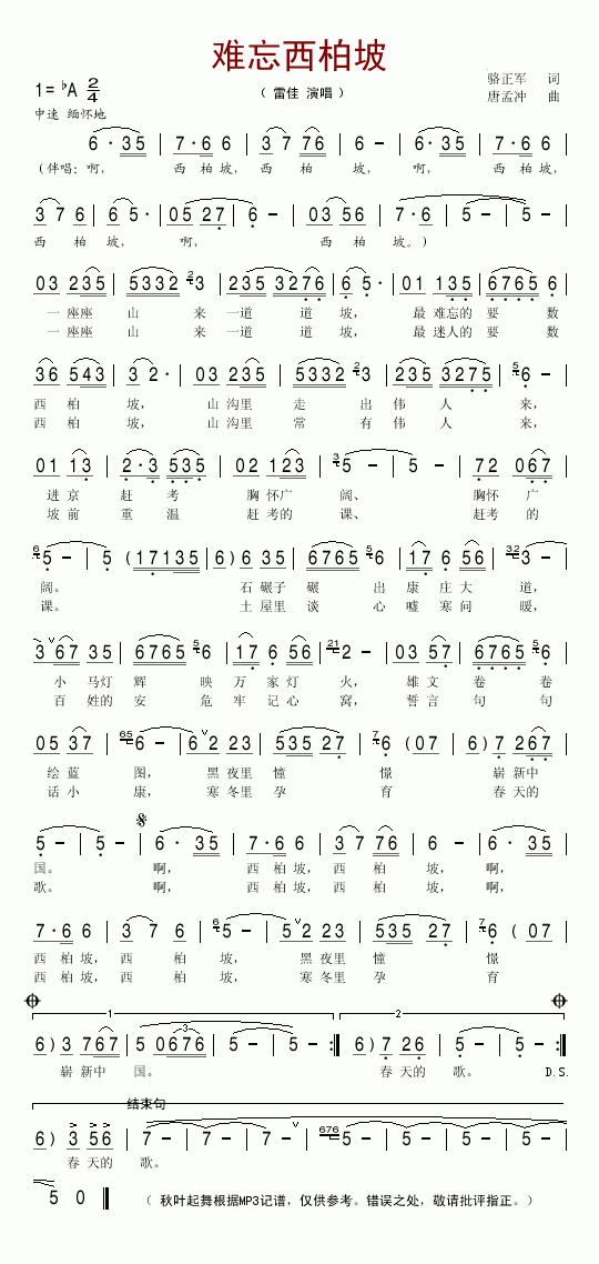 �y��������(���ָ��V)1