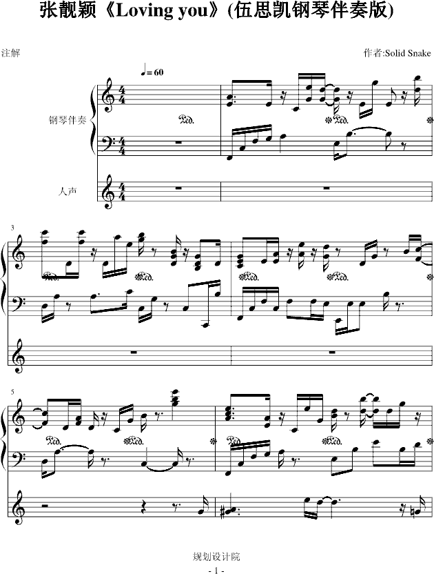 Lovingyou(����V)1