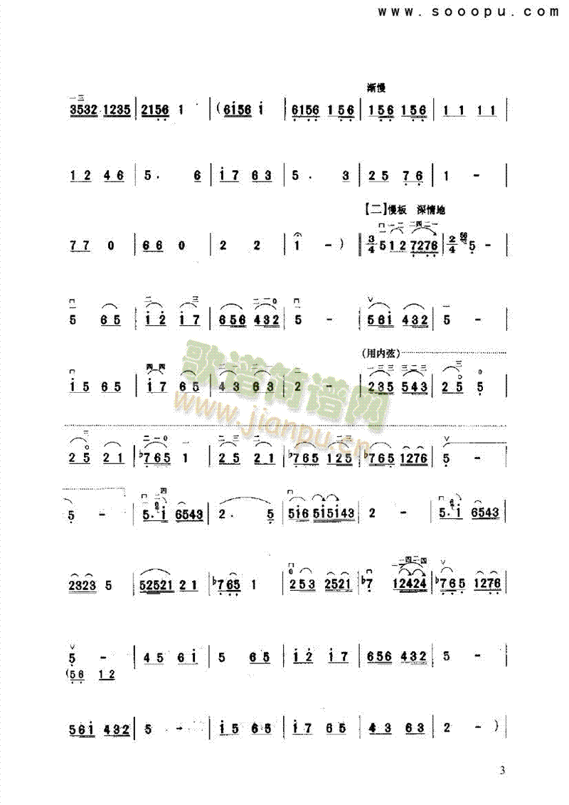 ����ǻ�S������(l�� )�(l��i)����(������(l�� )�V)3