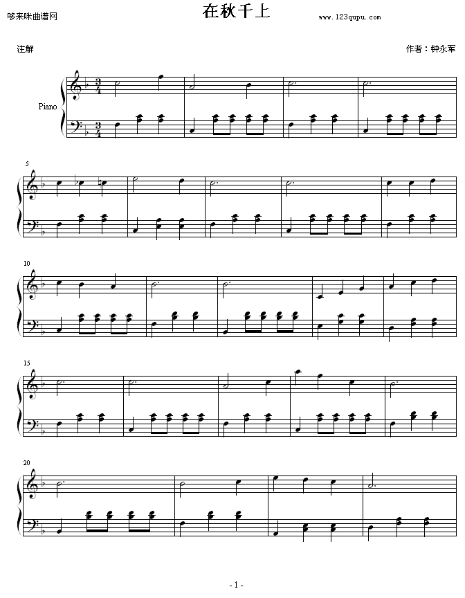 ����ǧ��-��(��i)֮��(����V)1