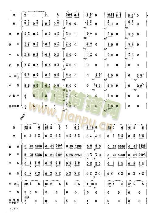 �S�ջ�������ԭ(���V)16