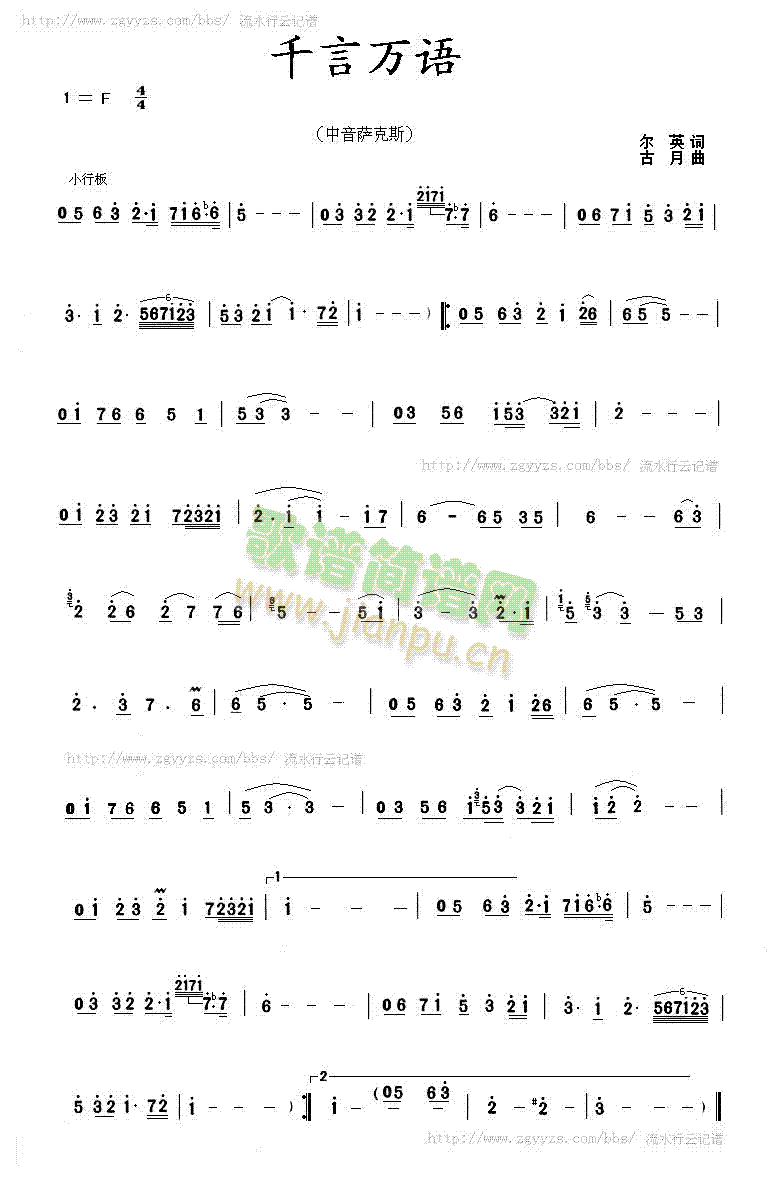 ǧ���f(w��n)�Z(y��)���V(���ָ��V)1