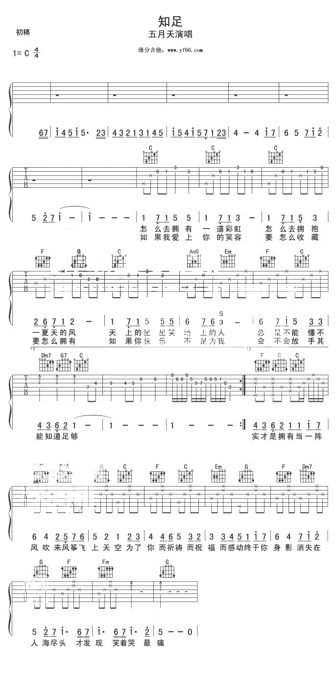 ֪��(�����V)1