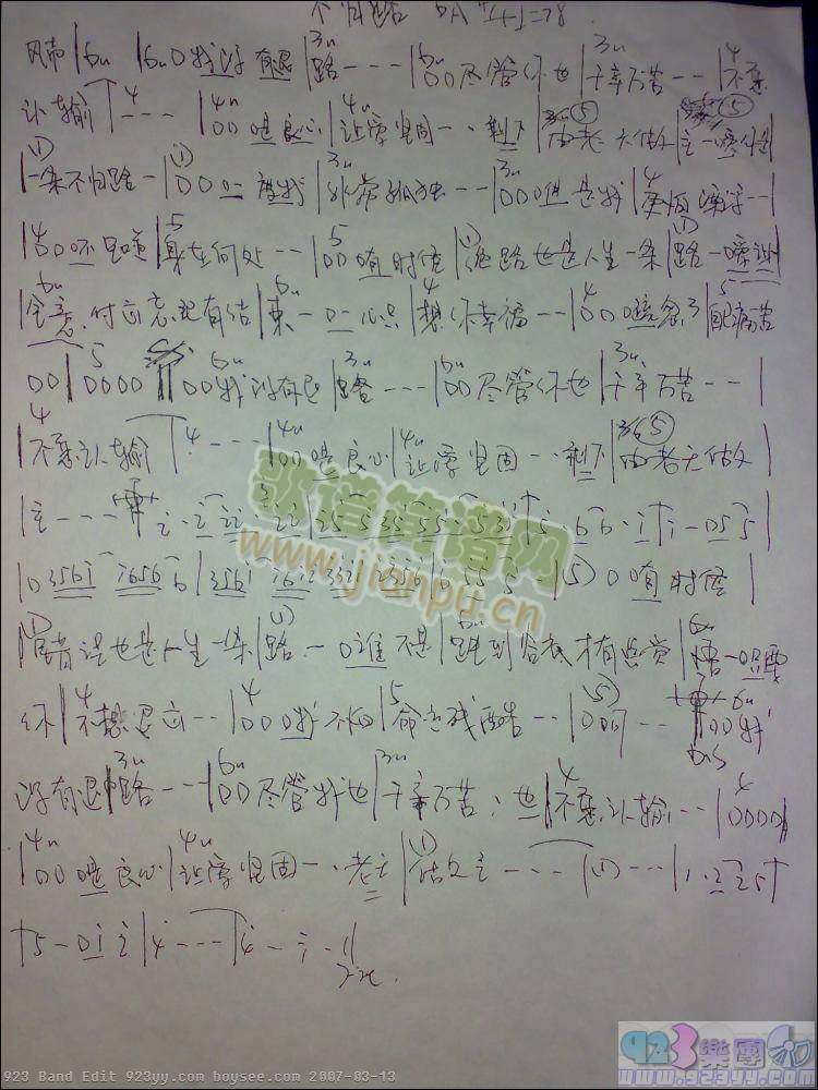 �Ͽ�ţ��-���w·(�����V)1