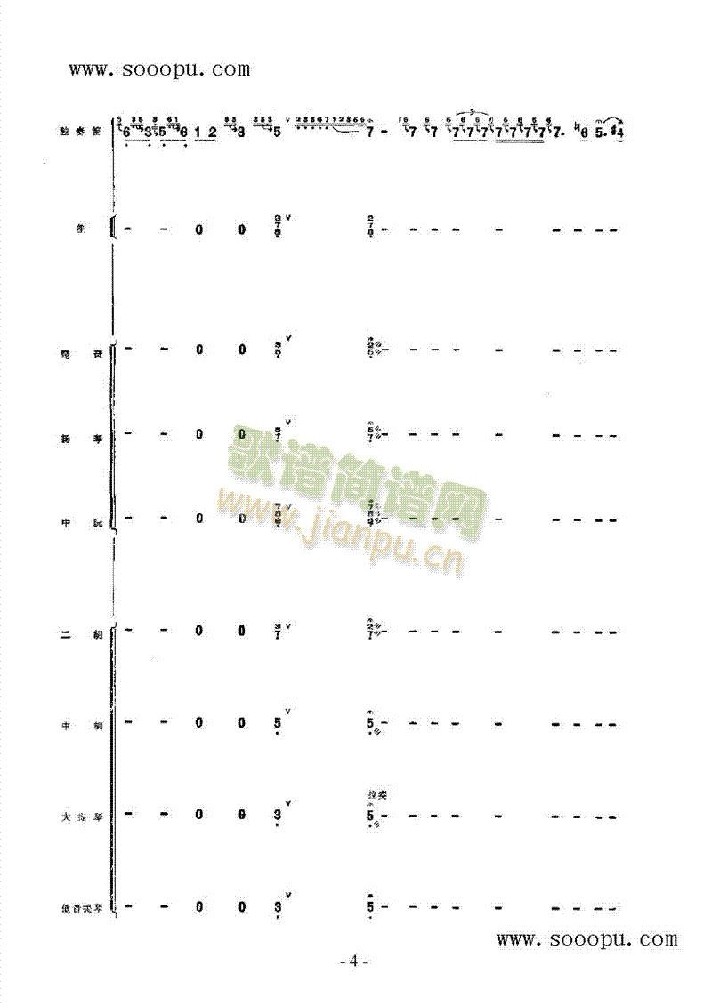 ��ɽ����(l�� )�(l��i)���(������(l�� )�V)7