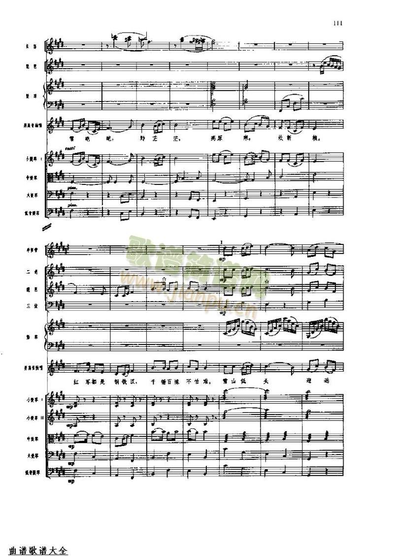 �L(ch��ng)���M��112-119(���V)6