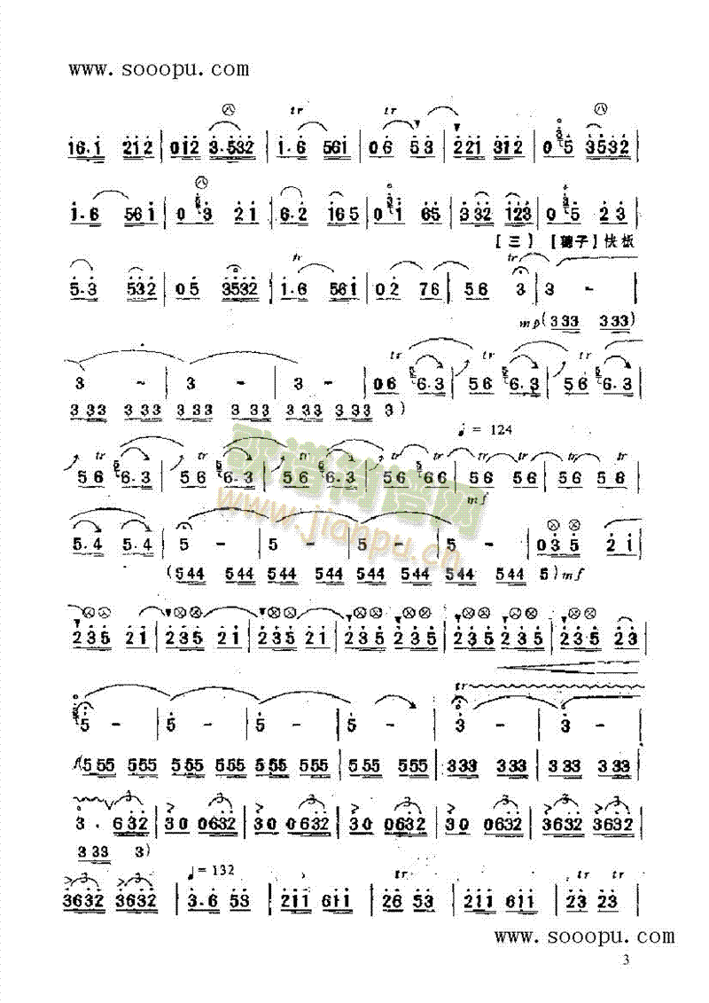 һ֦����(l�� )�(l��i)���(������(l�� )�V)3