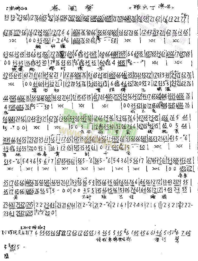 ���|��(m��ng)(������(l�� )�V)1